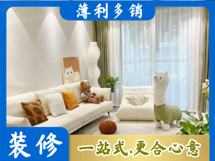 吉安装修公司50.jpg