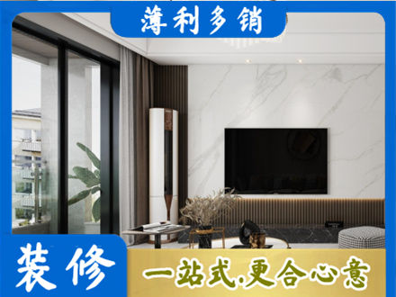吉安装修公司47.jpg