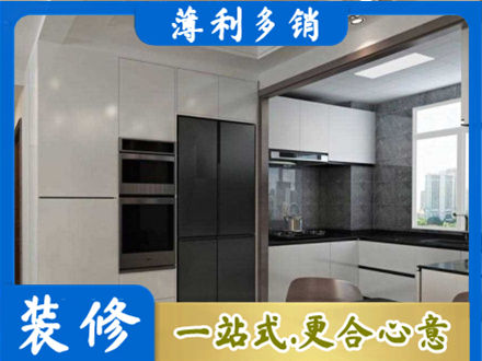 吉安正规装修队