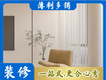 吉安专业窗帘定制