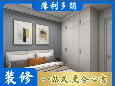 吉安本地主卧装修