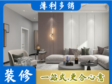 吉安本地客厅装修