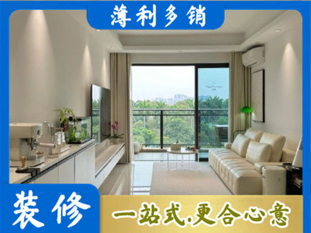 吉安本地现代装修