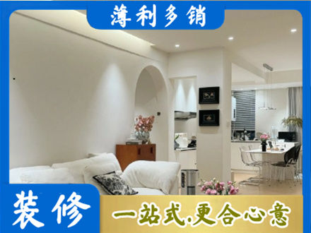 吉安本地简约装修