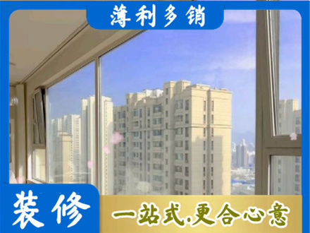 吉安阳台封窗1.jpg