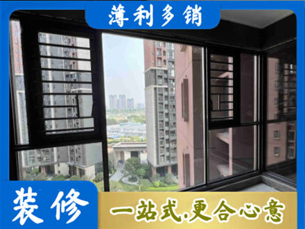 吉安阳台封窗2.jpg