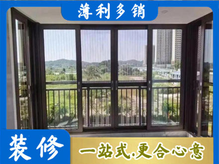 吉安阳台封窗4.jpg
