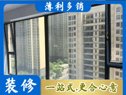 吉安阳台封窗5.jpg