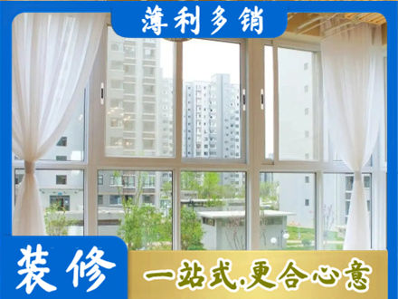 吉安本地阳台封窗装修