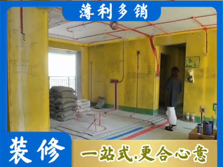 吉安全屋水电改造