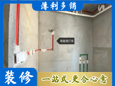 吉安浴室水电安装