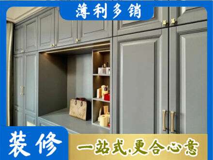 吉安定制衣柜鞋柜餐边柜5.jpg
