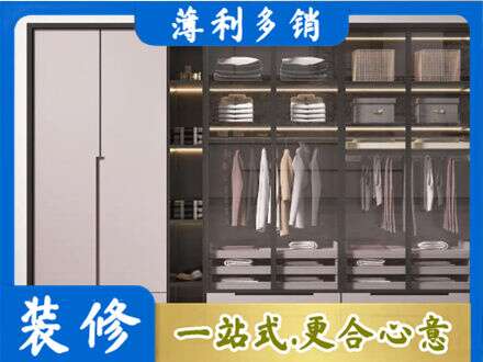 吉安定制衣柜鞋柜餐边柜21.jpg