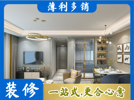 吉安专业全屋通刷艺术漆