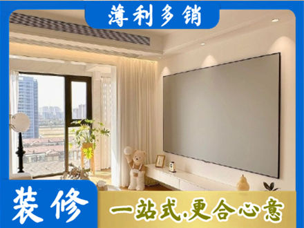 吉安装修公司11.jpg